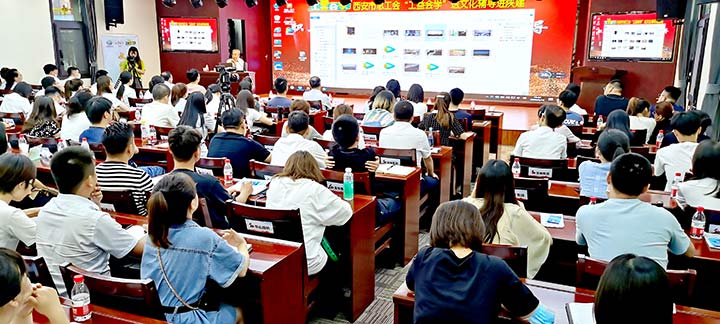陝西金年会